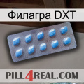 Филагра DXT viagra3